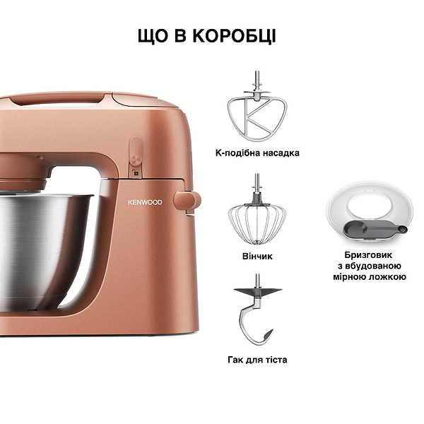 Фото - Планетарный миксер Kenwood KZM35.000RD