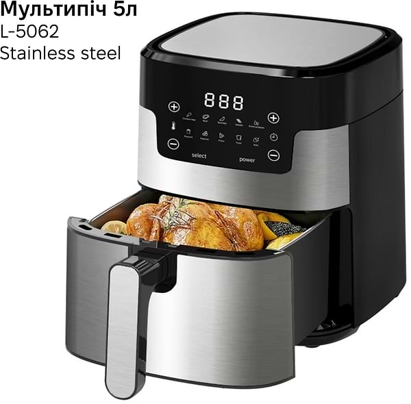 Фото - Мультипіч INSPIRE 5L (L-5062)
