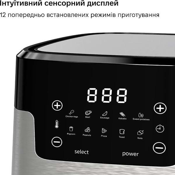 Фото - Мультипіч INSPIRE 5L (L-5062)