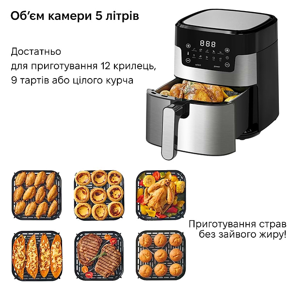 Фото - Мультипіч INSPIRE 5L (L-5062)