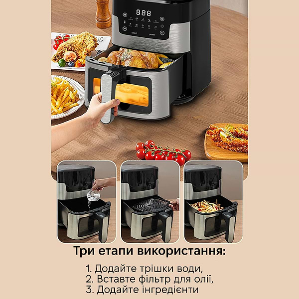 Фото - Мультипіч INSPIRE 5L (L-5062)