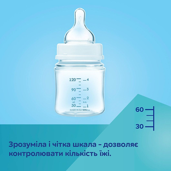 Фото - Пляшка для годування Canpol babies з широким отвором антиколікова Easystart MOUNTAINS 120 мл бежева (35/242_bei)