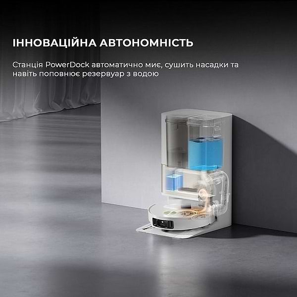 Фото - Робот-пылесос моющий Dreame L50 Ultra