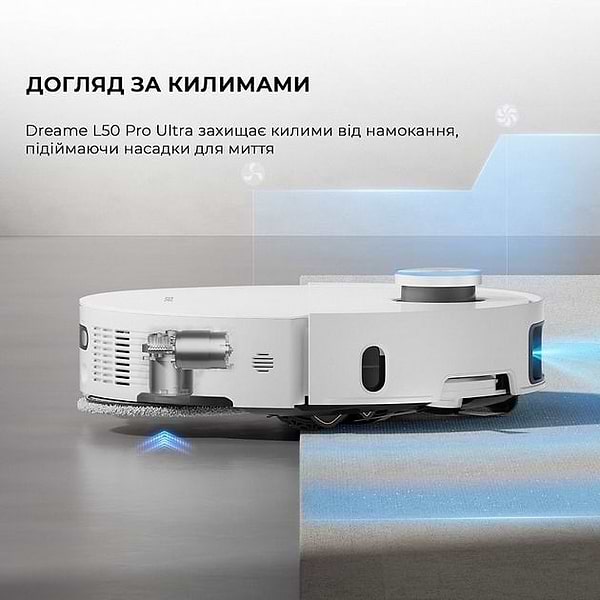 Фото - Робот-пылесос моющий Dreame L50 Ultra