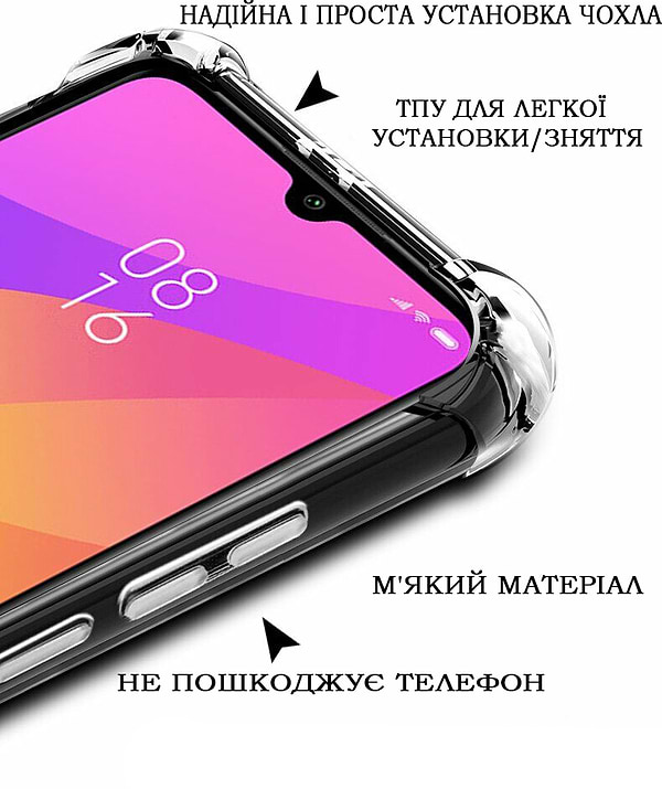 Фото - Чехол для смартфона BeCover Anti-Shock for Motorola Moto G05 / E15 Clear (713470)