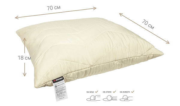 Фото - Подушка стандартная Sonex SimpleWool из шерсти 70х70 см (SO102380)