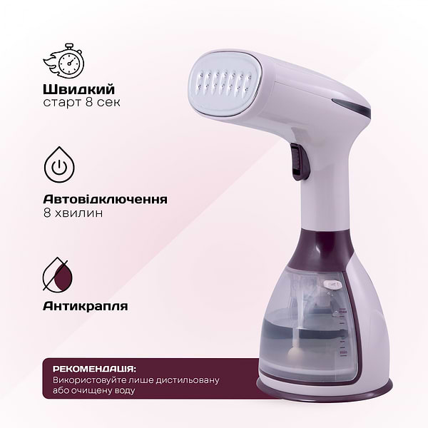 Фото - Вертикальний відпарювач ручний Liberton LHS-6900