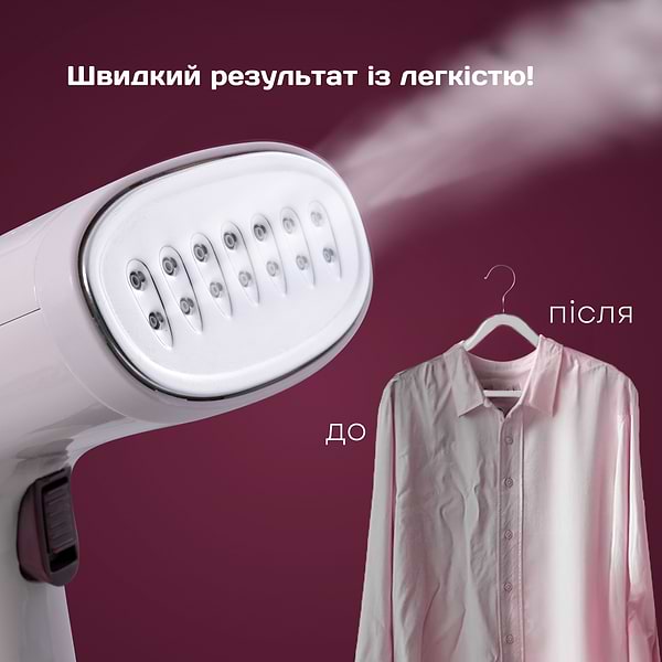 Фото - Вертикальний відпарювач ручний Liberton LHS-6900