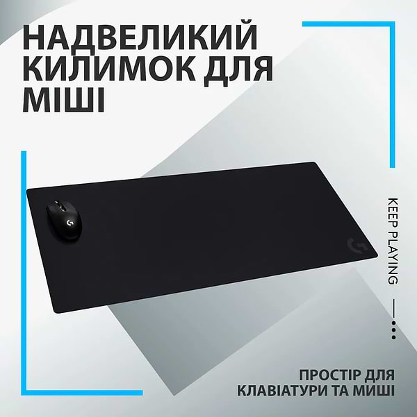 Фото - Коврик для мыши игровой Logitech G840 (943-000778)