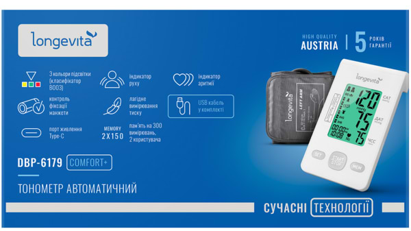 Фото - Тонометр Longevita DBP-6179
