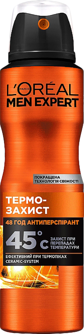 Дезодорант аерозольний L'Oreal Men термозахист 48 год 150 мл (3600523596089)