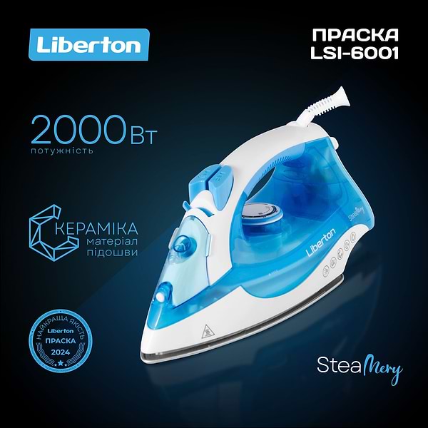 Фото - Праска Liberton LSI-6001