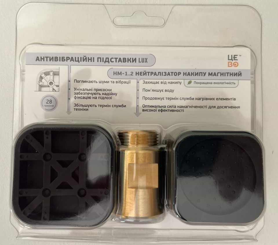 Подставка антивибрационная ЦЕ ВО Lux Black НМ-1.2 eco