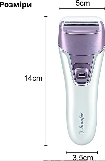 Фото - Эпилятор Sonifer Lady SF-9521