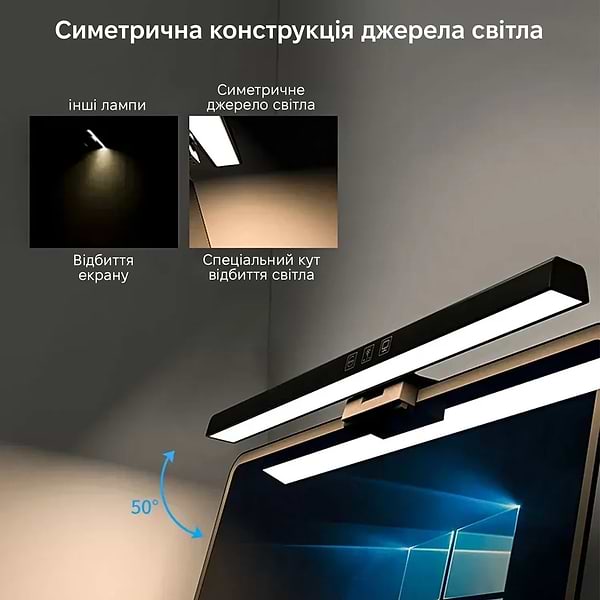 Фото - Лампа для монітора INSPIRE TB-30SA 5W 3000-6000K USB (TB-30SA)