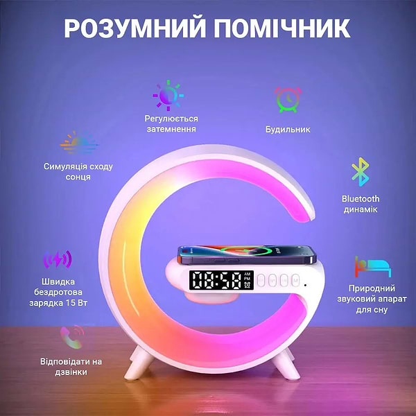 Фото - Настільна лампа INSPIRE G-Smart G63 RGB 3W