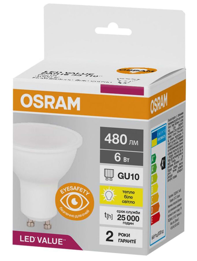 Світлодіодна лампочка Osram LED VALUE, PAR16, 6W, 3000K, GU10 (4058075689626)