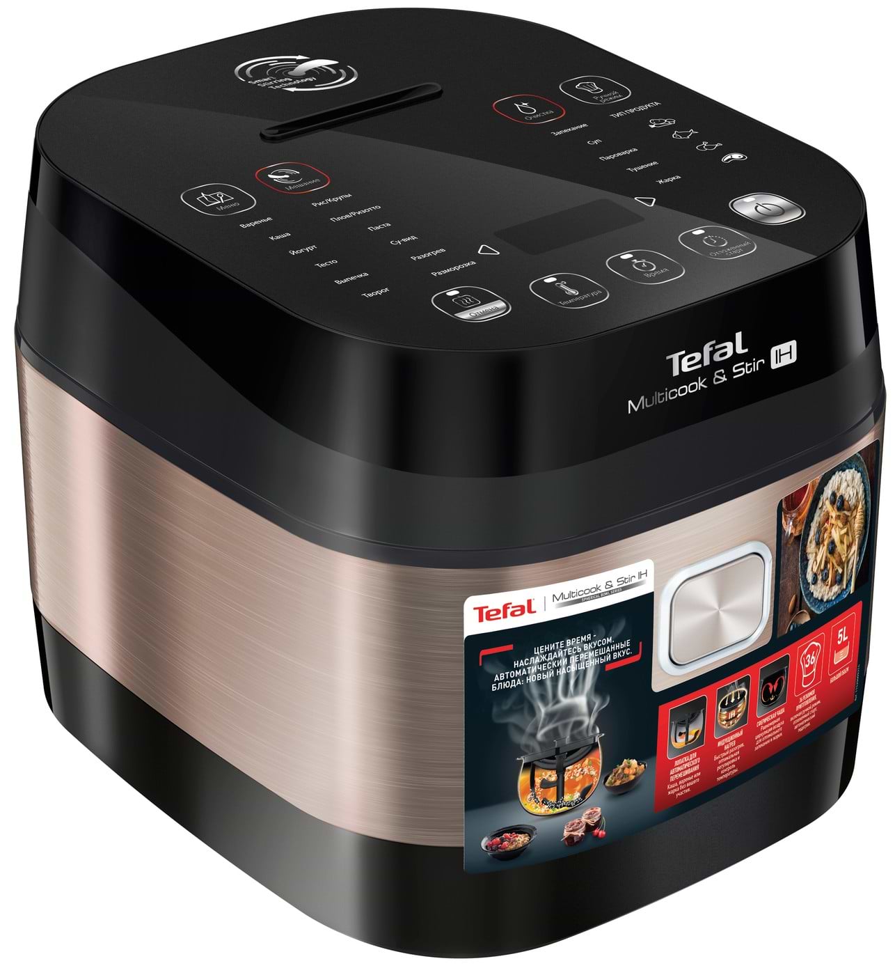 Мультиварка Tefal RK905A32/RK905A34 - Фото 1