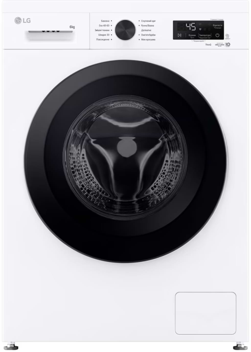 Стиральная машина LG F2Y2NS6WE - Фото 1