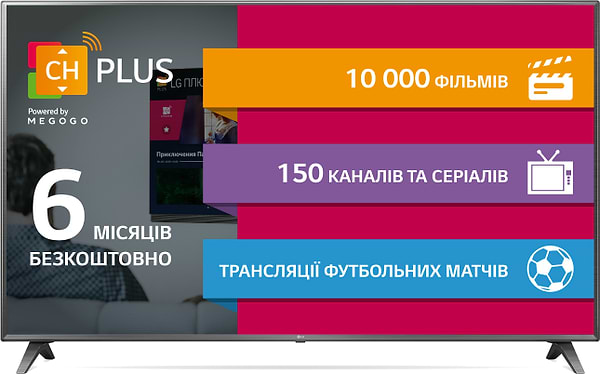Фото - Телевизор LG 75UK6750PLB