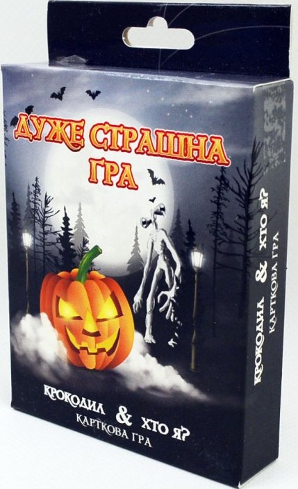 Фото - Настільна гра (12+) Strateg Дуже страшна гра (30433)