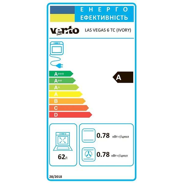 Фото - Уцінка - Духова шафа електрична Ventolux LAS VEGAS 6 TC (IVORY)