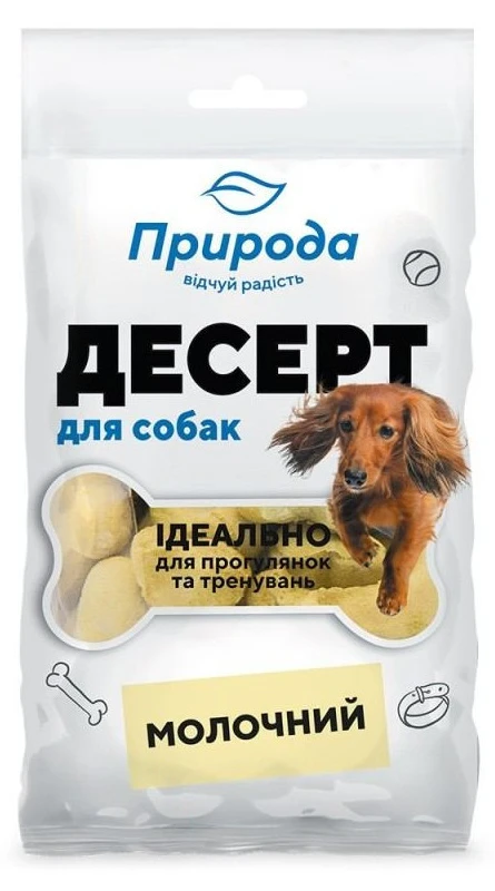 Ласощі для собак Природа Десерт молочний 100 г (4823082403448)