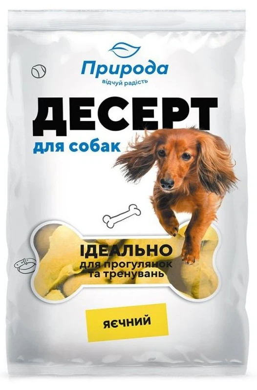 Ласощі для собак Природа Десерт яєчний 550 г (4820157401835)