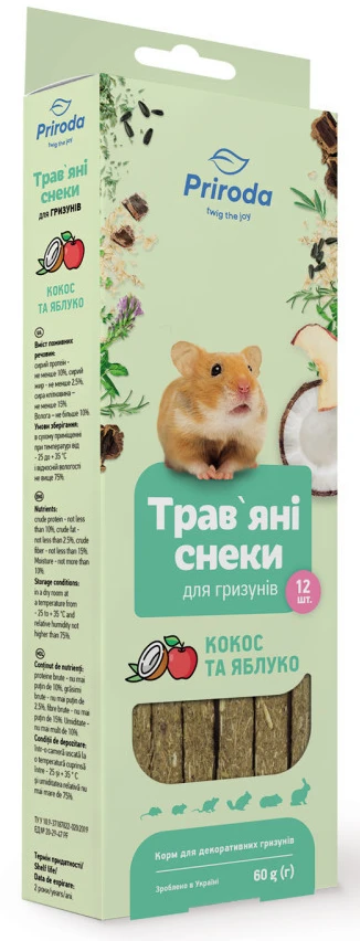 Ласощі для гризунів Природа кокос та яблуко 60 г (4823082417681)