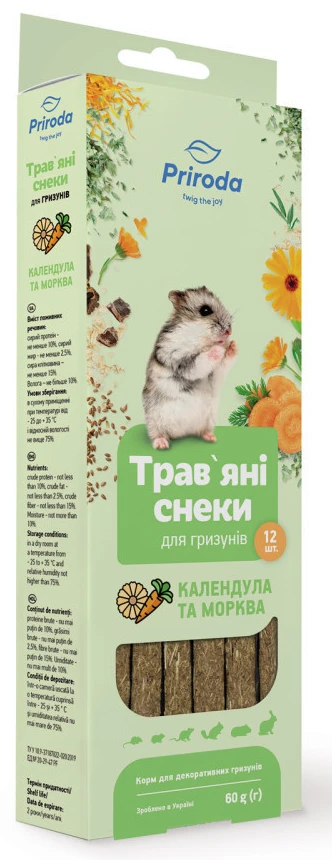 Ласощі для гризунів Природа календула та морква 60 г (4823082414086)