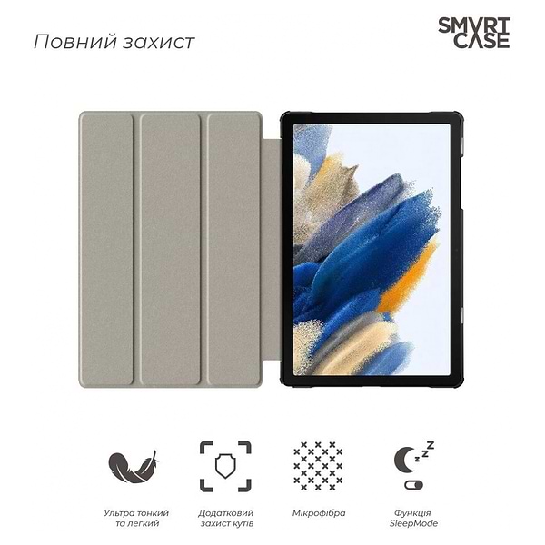 Фото - Чохол для планшета Armorstandart Smart Case for Samsung Tab A9+ Lavender (ARM74496)