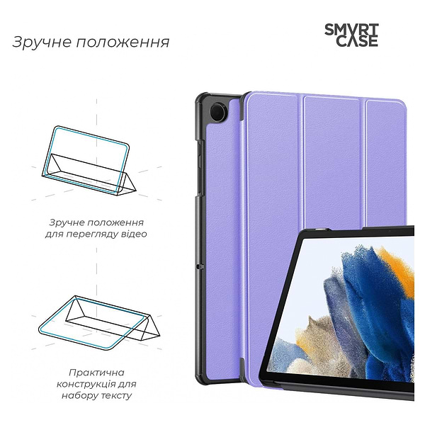 Фото - Чохол для планшета Armorstandart Smart Case for Samsung Tab A9+ Lavender (ARM74496)