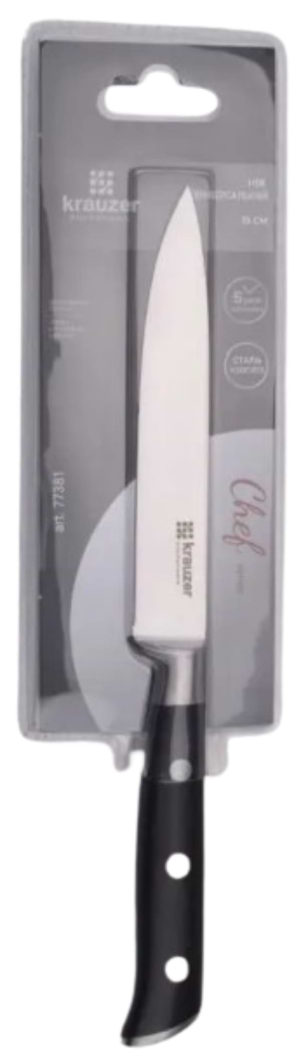 Фото - Ніж кухонний Krauzer 77381 /LB- 631A