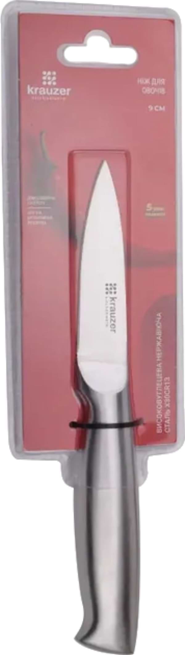 Фото - Ніж для овочів Krauzer 77320 /LB- K926A