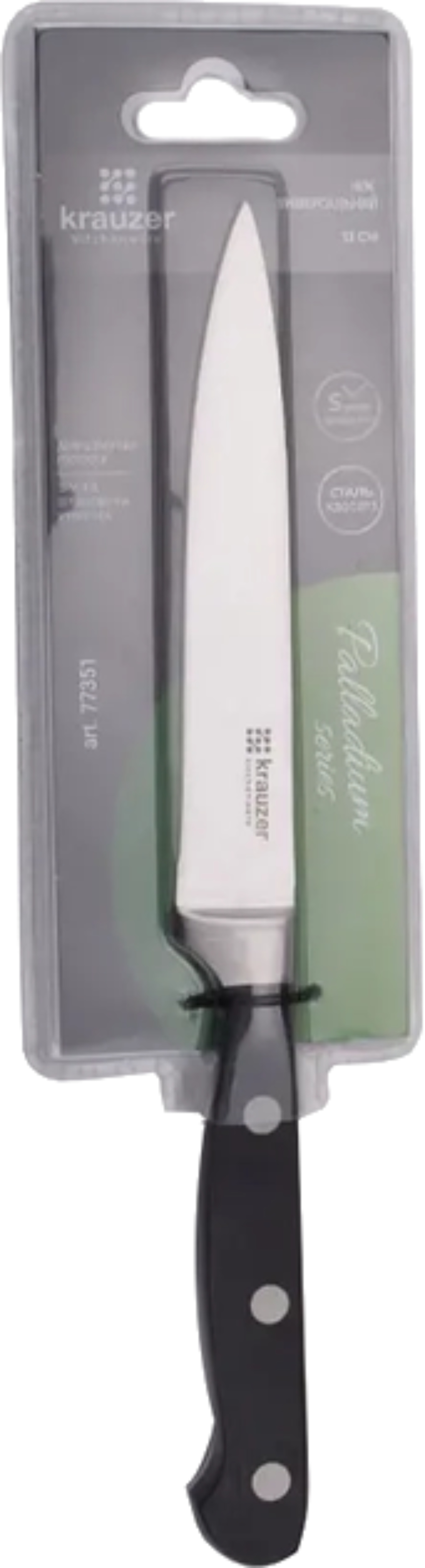 Ніж кухонний Krauzer 77351 /LB- K927C - Фото 1
