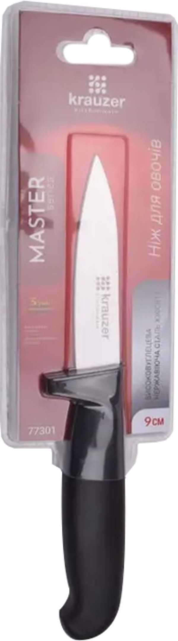 Фото - Ніж для овочів Krauzer 77301 /LB-K83