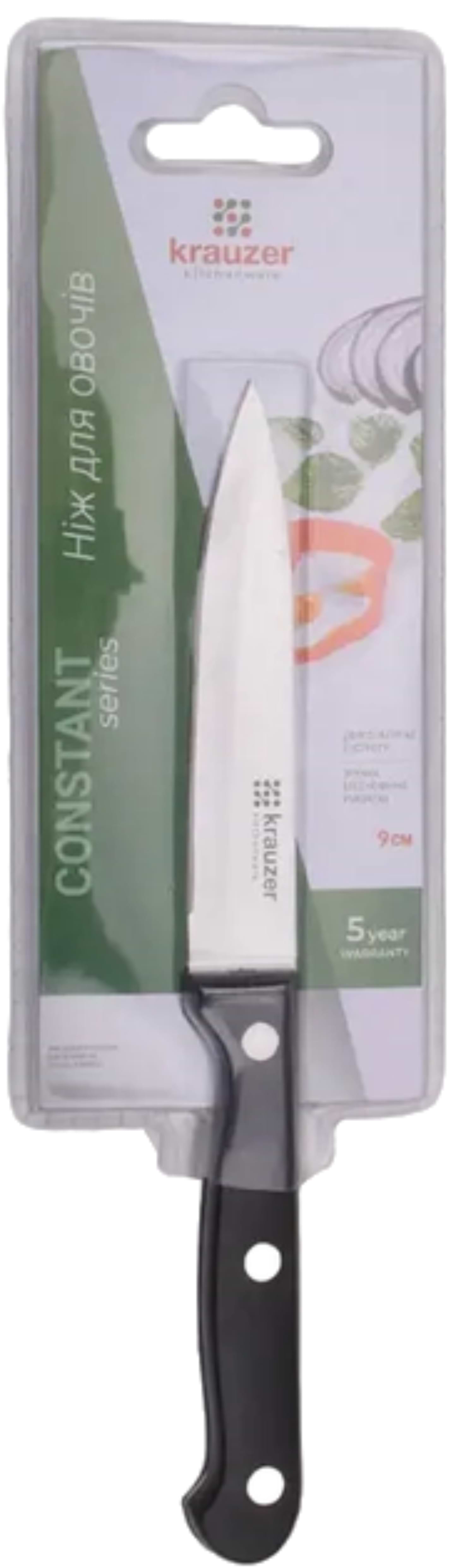 Ніж для овочів Krauzer 77330 /LB-K870 - Фото 1