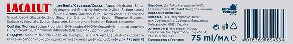 Фото - Зубна паста Lacalut anti-caries 75 мл (4016369694534)