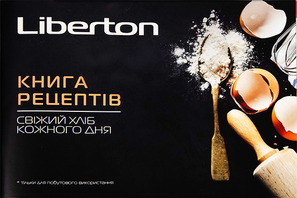 Фото - Хлібопічка Liberton LBM-6307