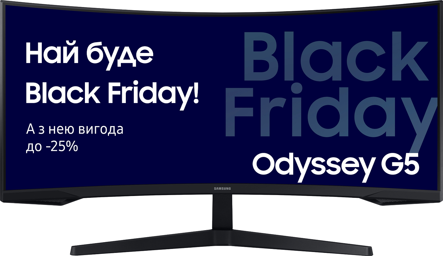 Монитор игровой Samsung Odyssey G5 (LC34G55TWWIXCI) - Фото 1