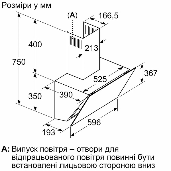 Фото - Витяжка декоративна Siemens LC66KPJ60T