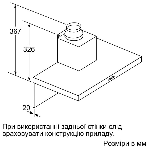 Фото - Витяжка декоративна Siemens LC97BHM50