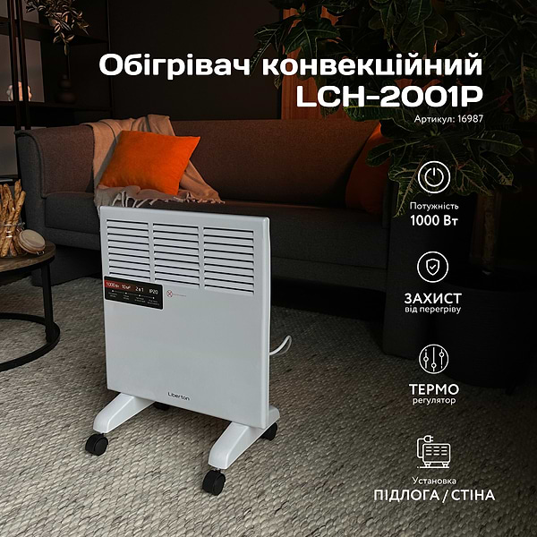 Фото - Конвектор Liberton LСH-2001P