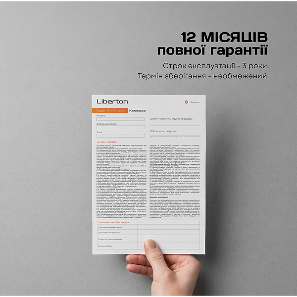 Фото - Кавоварка ріжкова Liberton LCM-2206