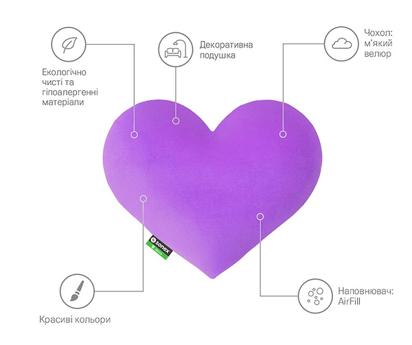 Фото - Подушка декоративна Sonex Love 40x40 см Purple (SO102175)