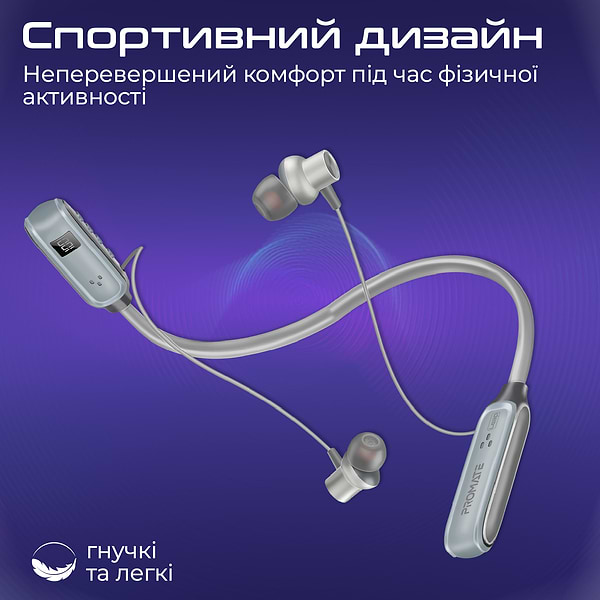 Фото - Наушники вкладыши беспроводные Promate leap.silver