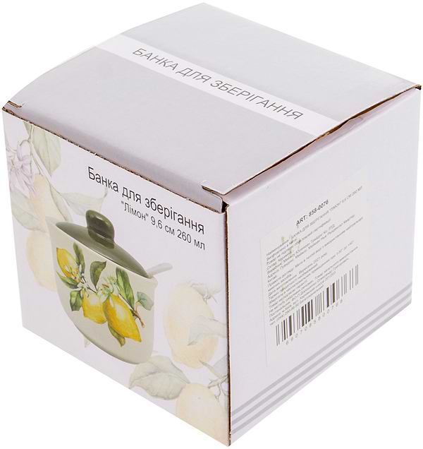 Фото - Ємність для сипучих Lefard Лимон 260 мл (858-0076)