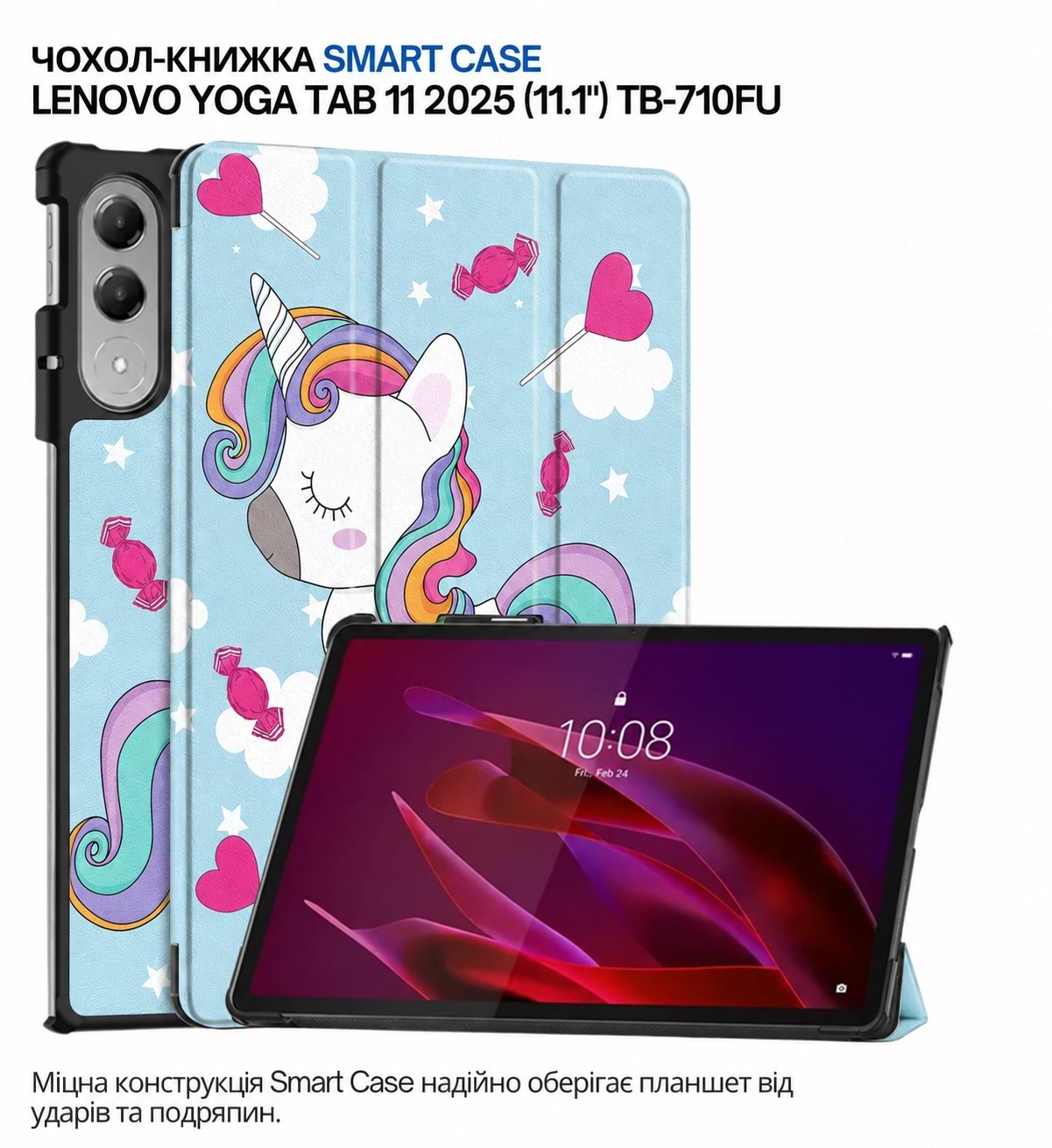 Чохол для планшета BeCover Smart Case for Lenovo Yoga Tab 11 2025 (11.1") TB-710FU Unicorn (716342)