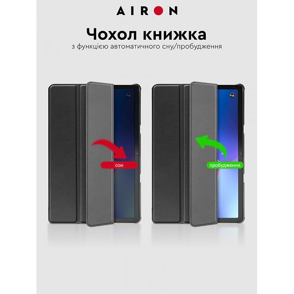 Фото - Чохол для планшета AIRON Premium for Lenovo Tab M10 3rd 10.1 TB (325FU/328FU) із захисною плівкою та серветкою Black (4822352781083)