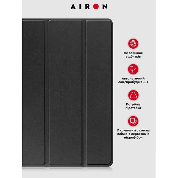 Фото - Чохол для планшета AIRON Premium for Lenovo Tab M10 3rd 10.1 TB (325FU/328FU) із захисною плівкою та серветкою Black (4822352781083)